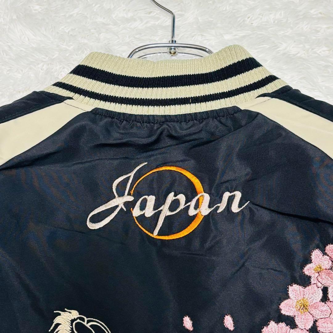 極美品 タグ付き 未使用級 絡繰魂 スカジャン 龍 桜 刺繍 XL サテン 派手