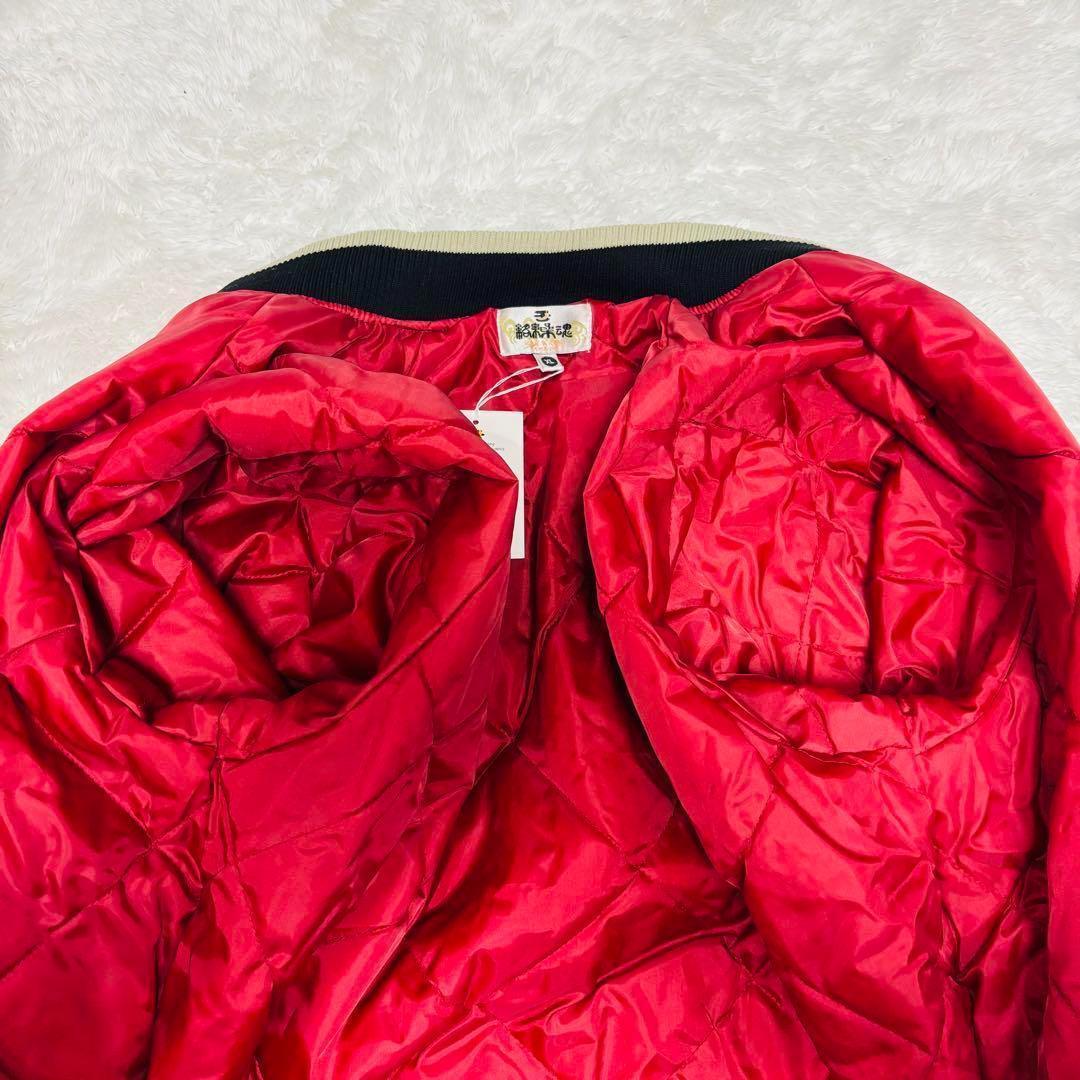 極美品 タグ付き 未使用級 絡繰魂 スカジャン 龍 桜 刺繍 XL サテン 派手