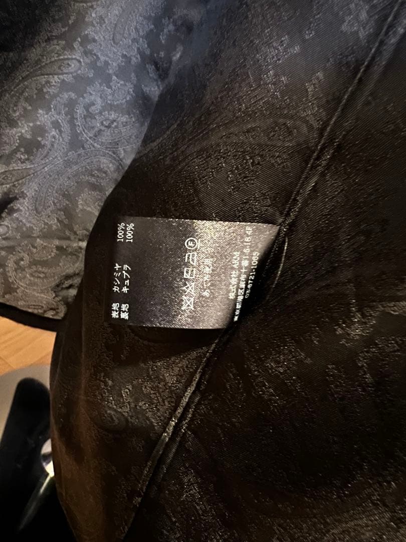 1piu1uguale3 最高級イタリアカシミアチェスターコート 定価26万