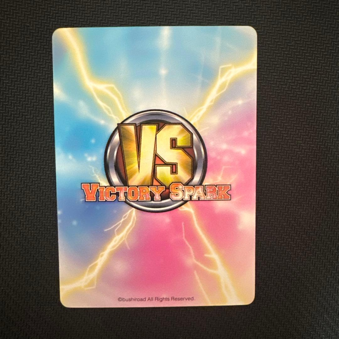 ヴィクトリースパーク　SPサイン　サンタ服ヤミ　To LOVEる　とらぶる　VS