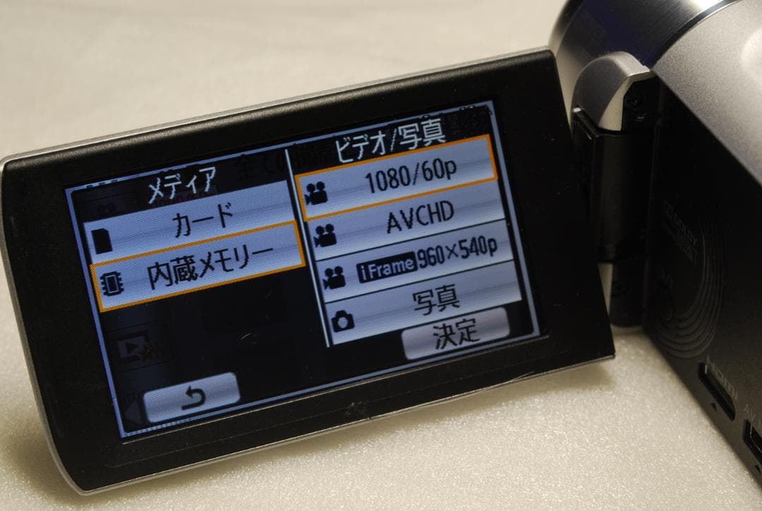 kaede : Panasonic HDC-TM90 : ソリッドシルバー