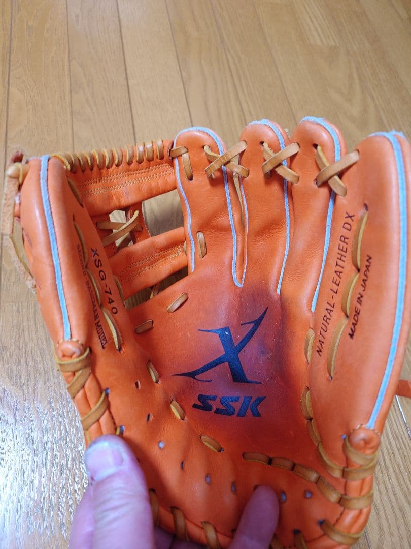 SSKミスターXシリーズ中古グローブ