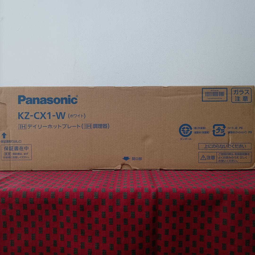 【新品・未使用】パナソニック IH デイリーホットプレート KZ-CX1-W