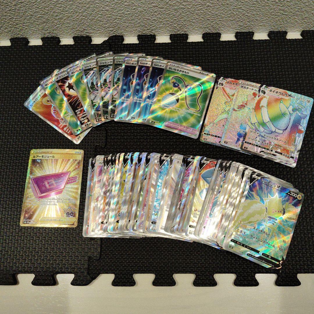 ポケモンカードSR.HR.UR.まとめ