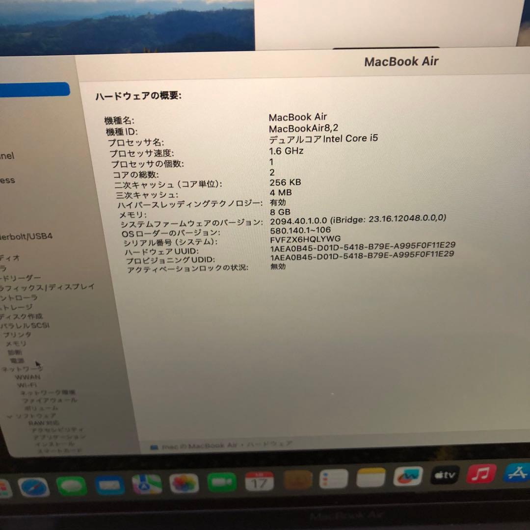 MacBook本体 MacBook Air 13-inch i5/8GB/128GB Retina