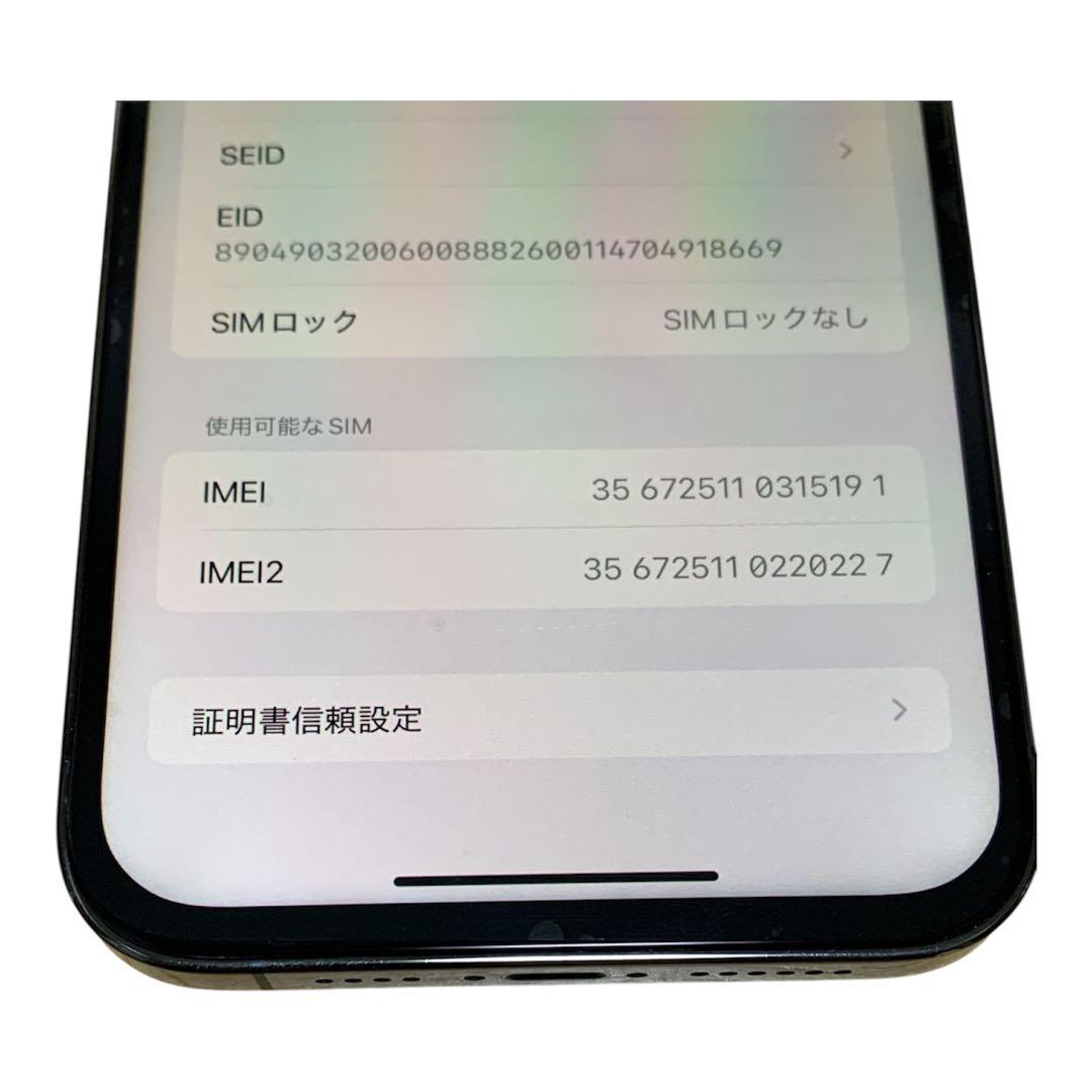 iPhone 12 Pro Max 256GB SIMフリー 美品