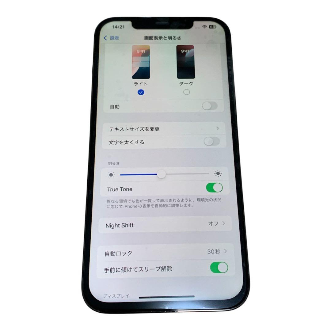 iPhone 12 Pro Max 256GB SIMフリー 美品
