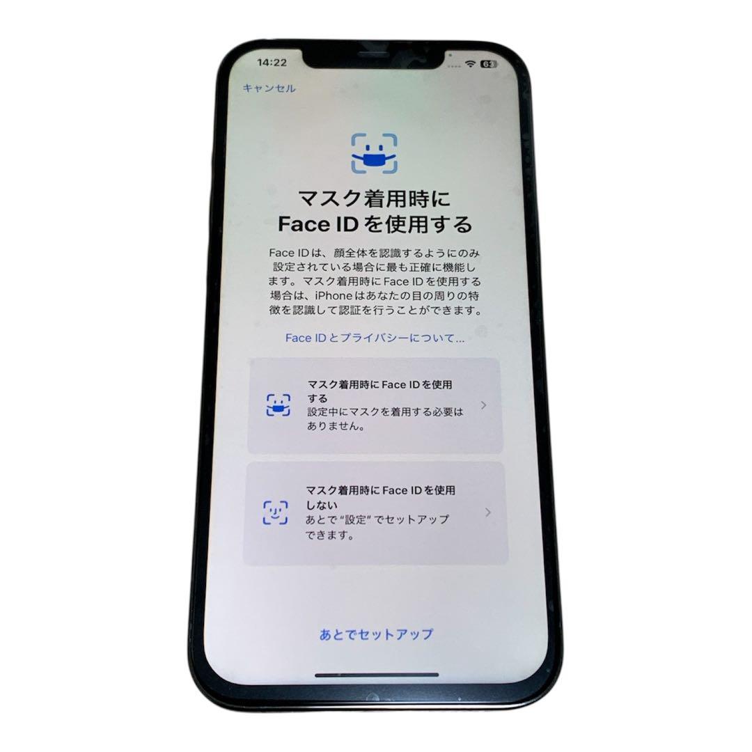 iPhone 12 Pro Max 256GB SIMフリー 美品