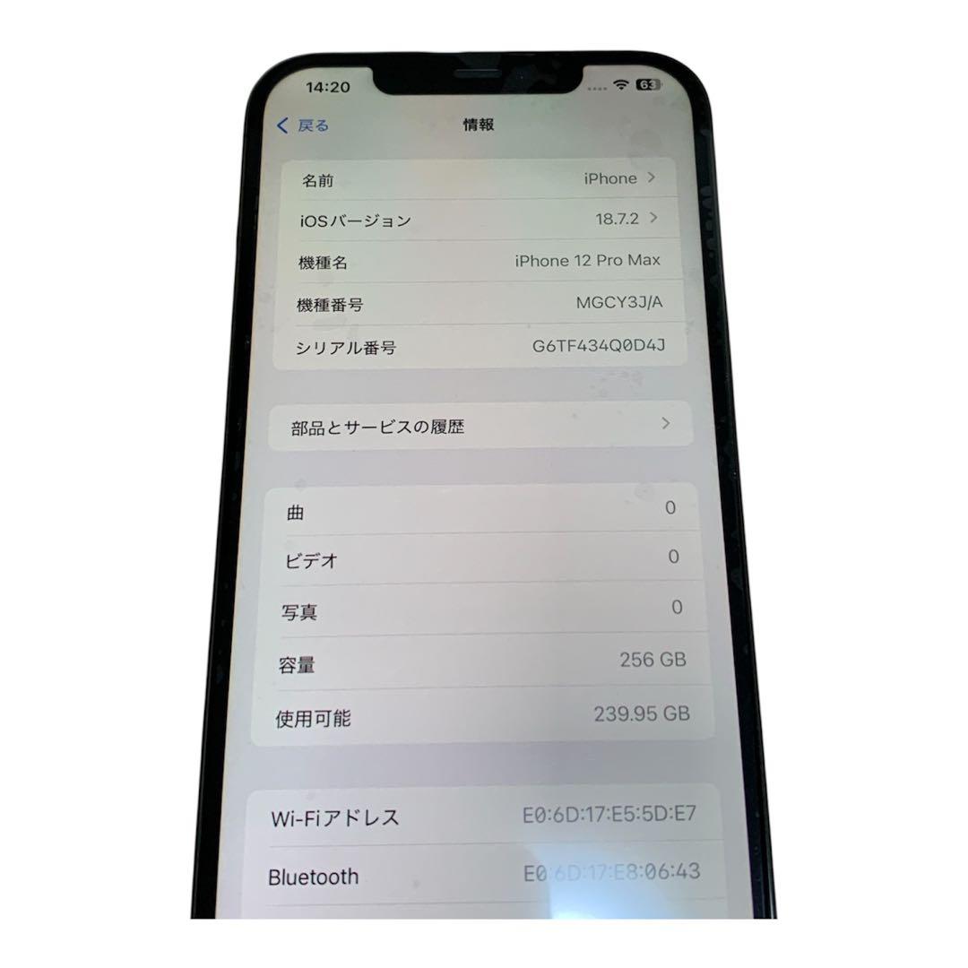 iPhone 12 Pro Max 256GB SIMフリー 美品