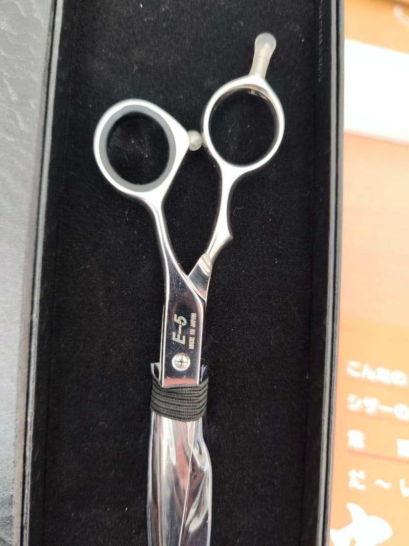 HIKARI E-5 シザー
