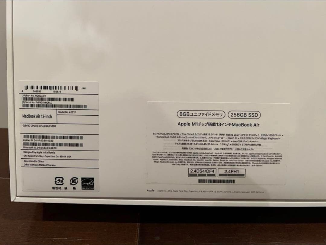 MacBook本体 MacBookAir m1