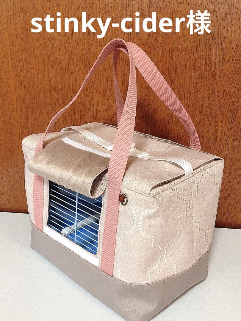 stinky-cider様　出し入れ便利な遮光鳥かごキャリーバッグ災害避難用にも