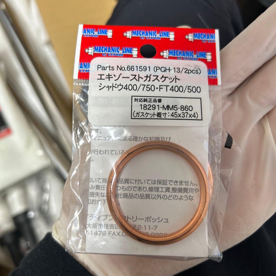 シャドウ400 スラッシュカットマフラー