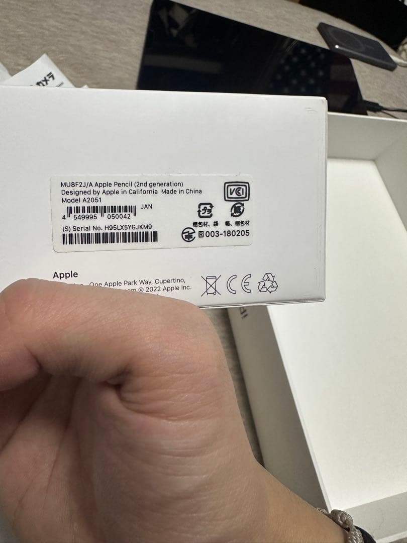 iPad Air 第5世代　256GB Space Grey スペースグレー