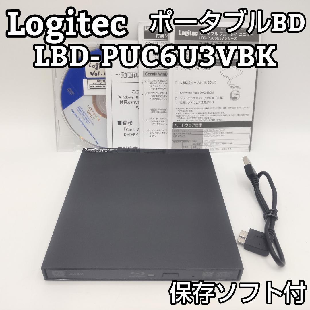 Logitec ロジテック LBD-PUC6U3VBK ポータブルBD