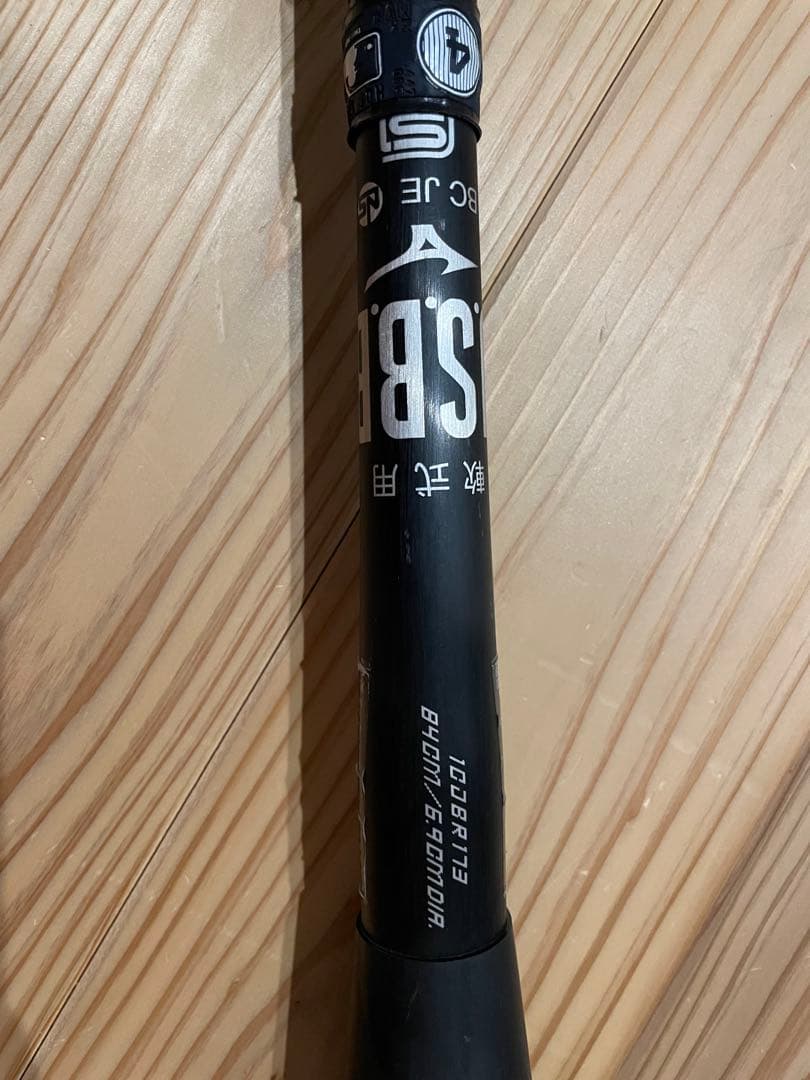 ビヨンドマックス レガシーメタル 84cm