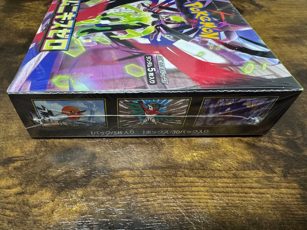 【新品未開封1BOX】 ムニキスゼロ シュリンク付き