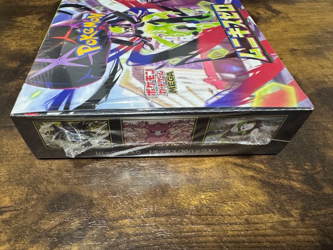 【新品未開封1BOX】 ムニキスゼロ シュリンク付き