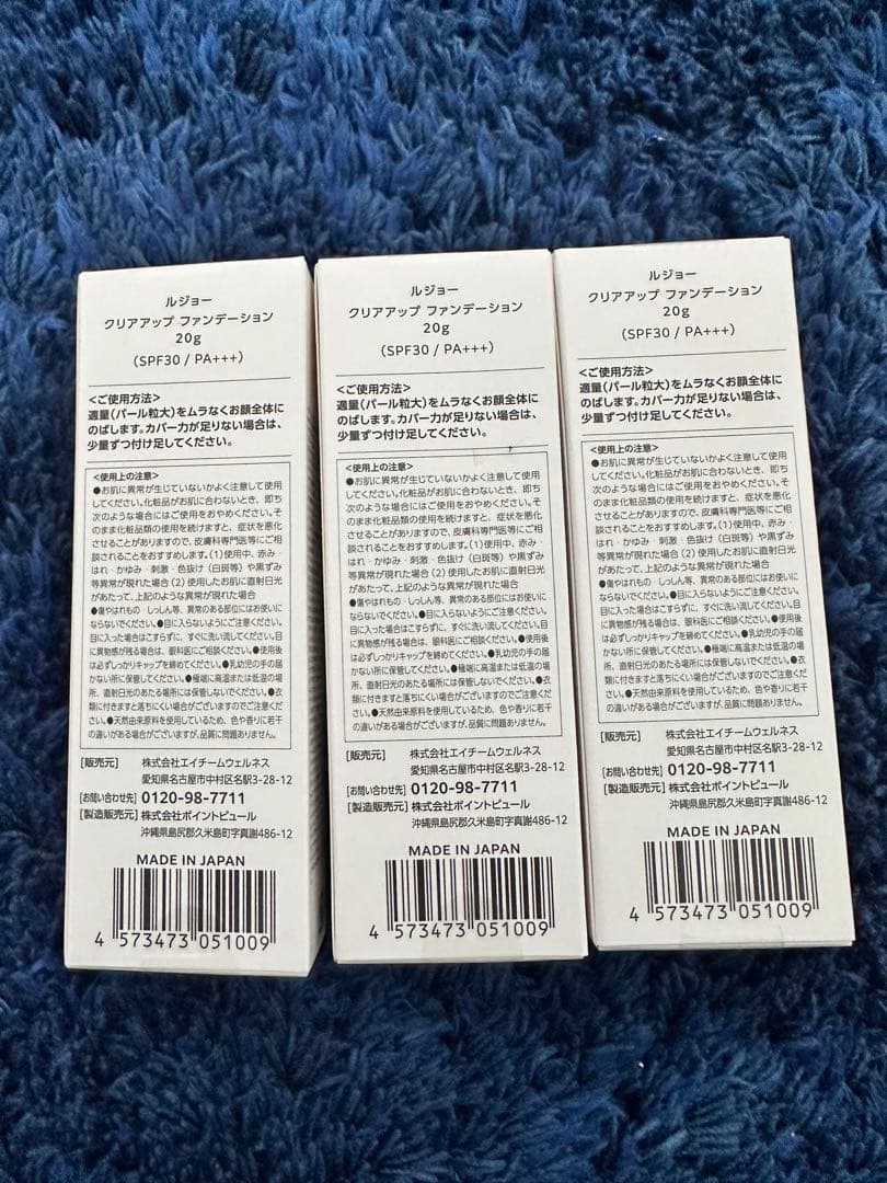 lujo ルジョー クリアアップファンデーション