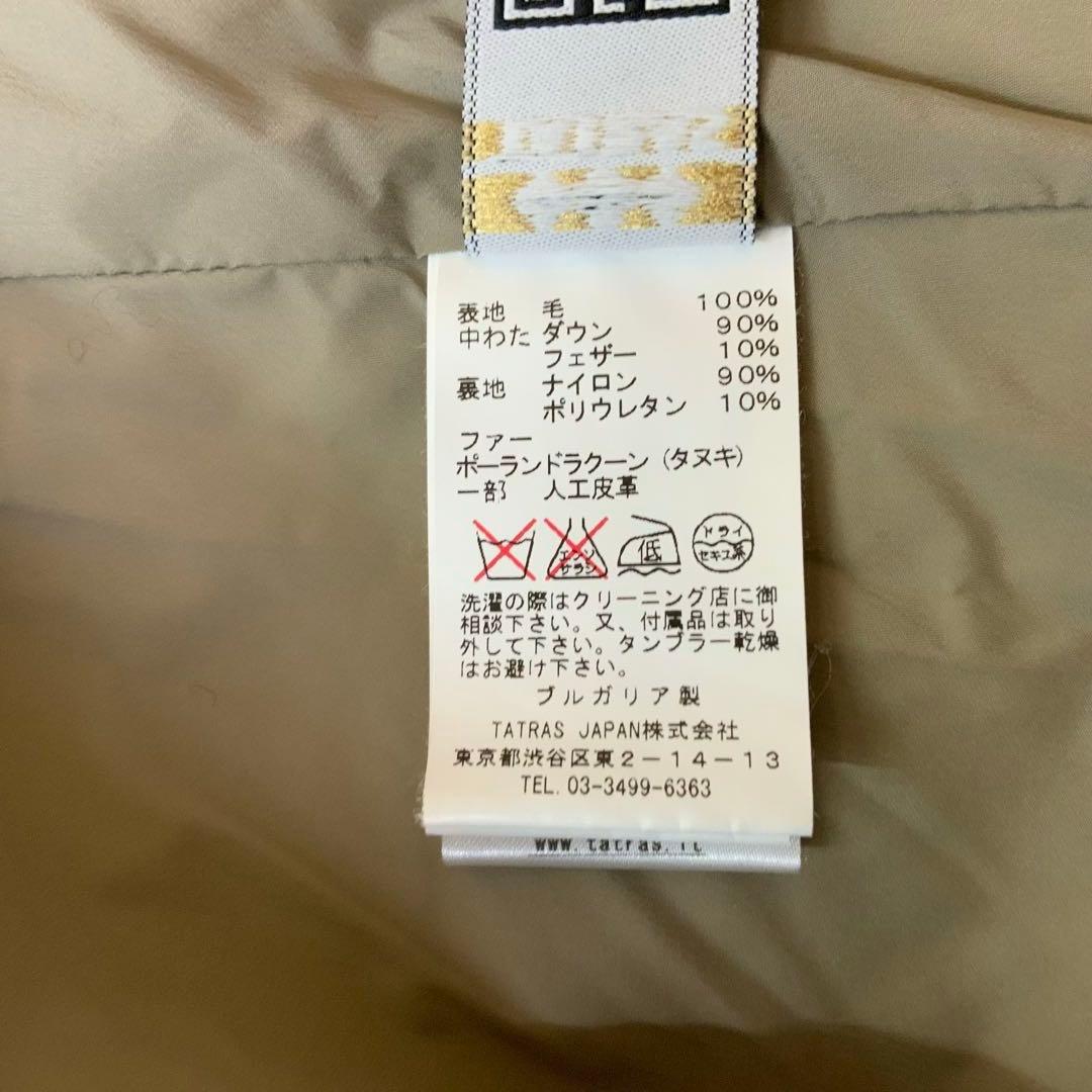 A/W タトラス ダウンジャケット フード付き 03