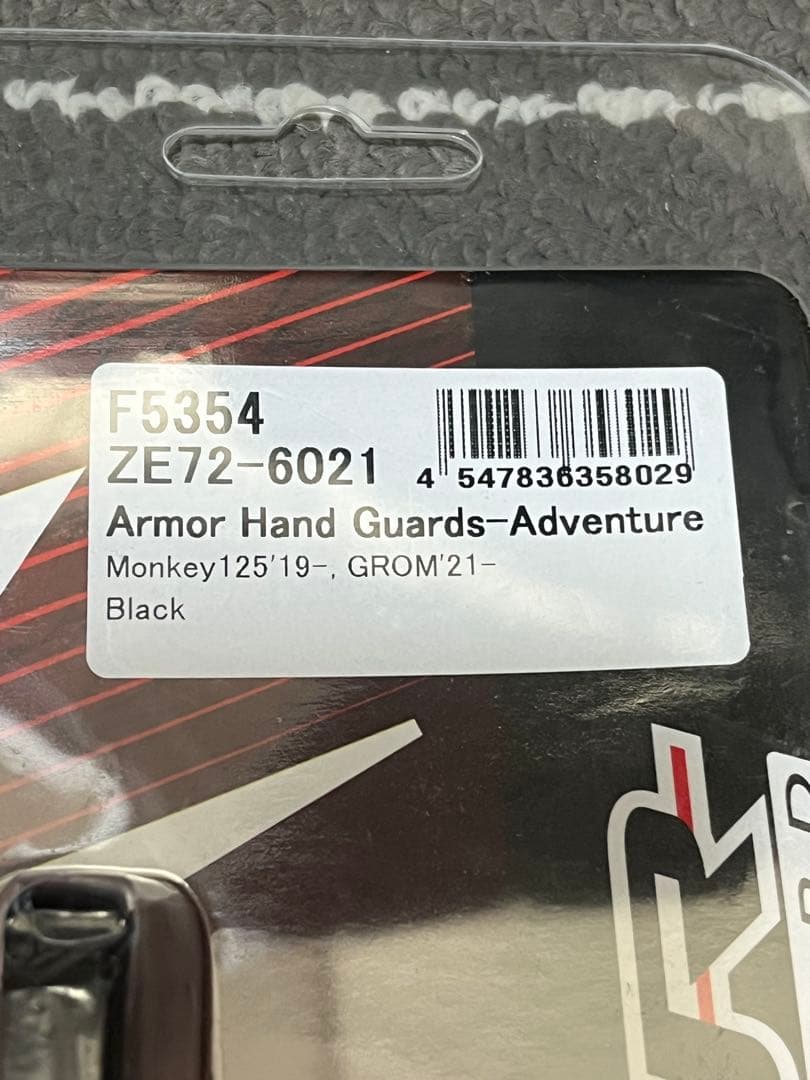 値下げ★セット　グロム モンキー ZETA アーマーハンドガード プロテクター