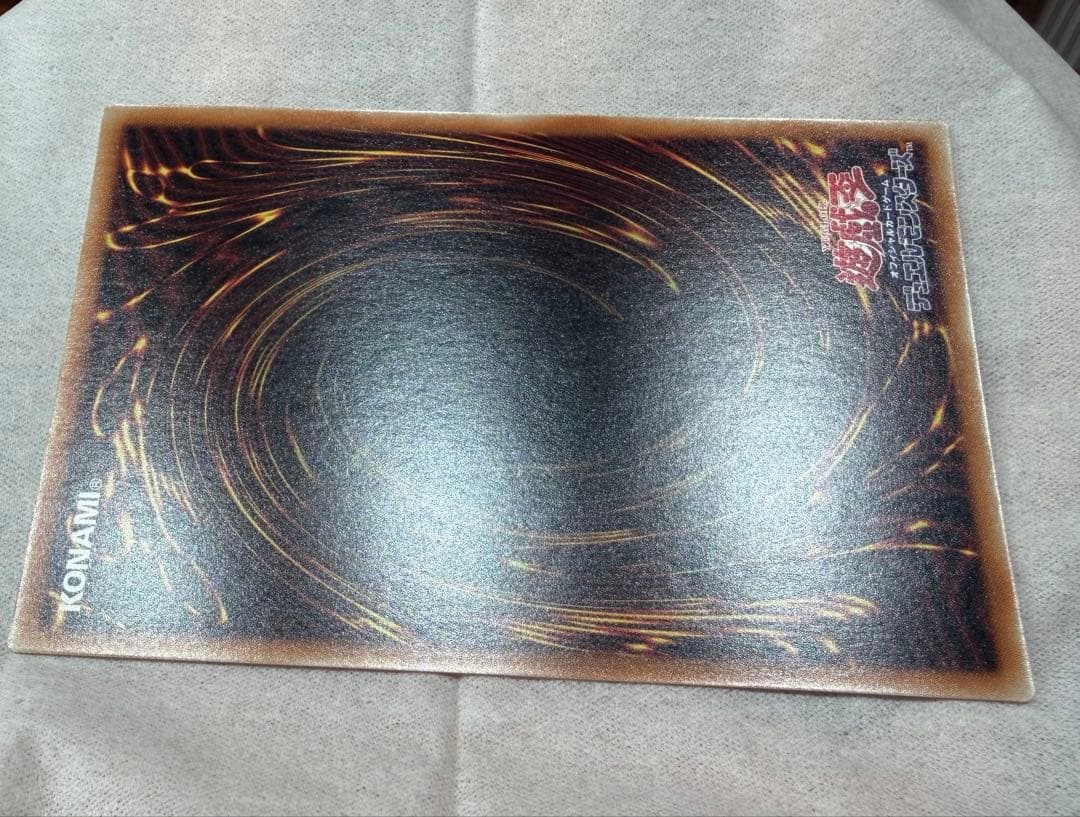 滅びの黒魔術師 プリズマティックシークレットレア　1枚