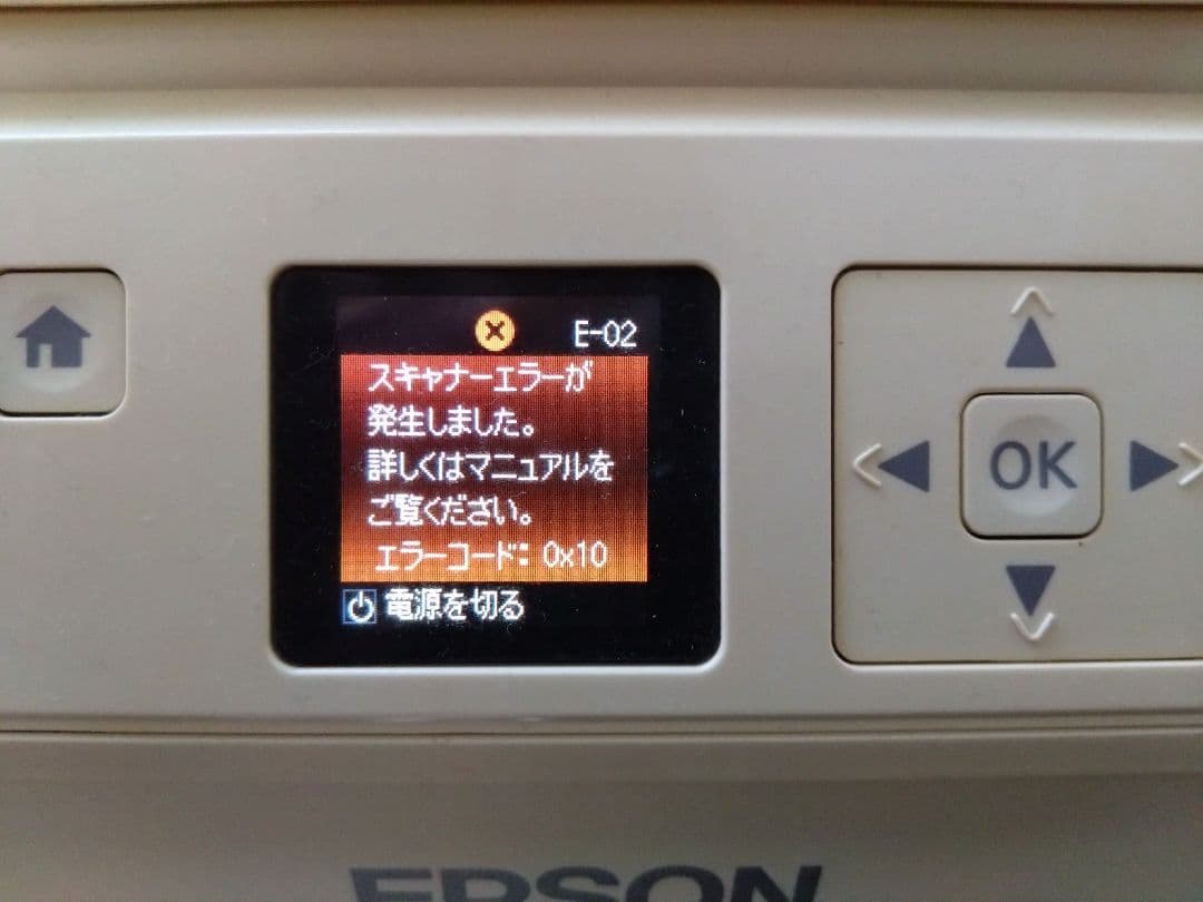 ジャンク品 エプソン EPSON EP-706A インクジェットプリンター