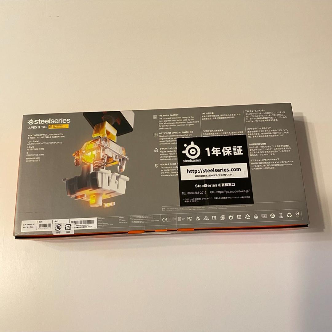 SteelSeries Apex 9 TKL 64852（JP）有線 日本語配列