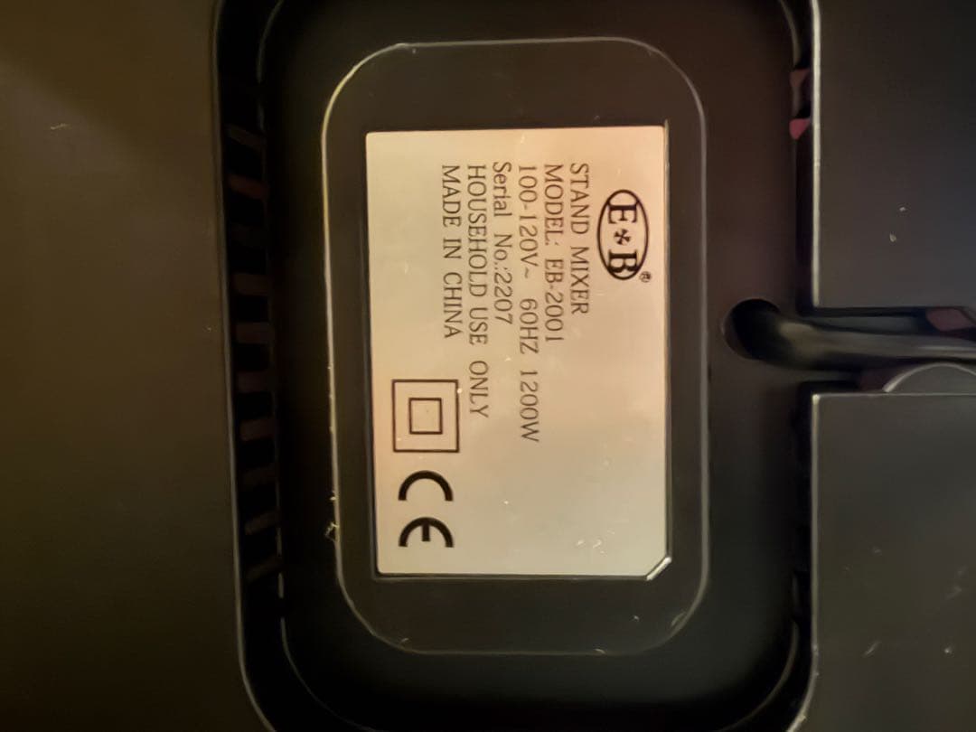 EB－2001 スタンドミキサー