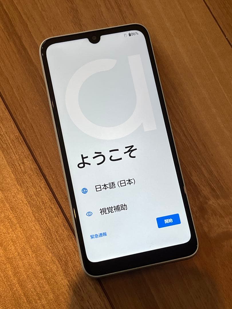 【楽天】arrows スマートフォン 本体 ライトブルー