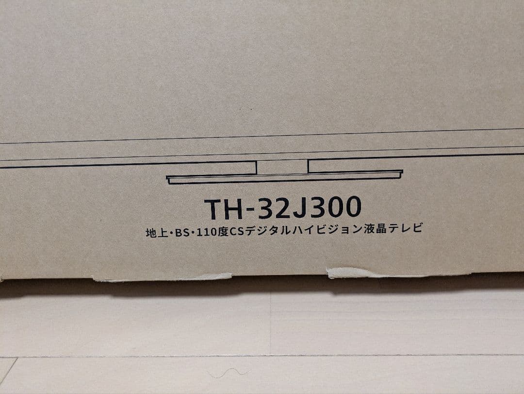 Panasonic VIERA TH-32J300 32インチ液晶テレビ