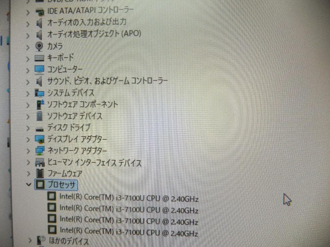 (1699) 秒速起動SSD240G dell一体3264 AIO i3 12G