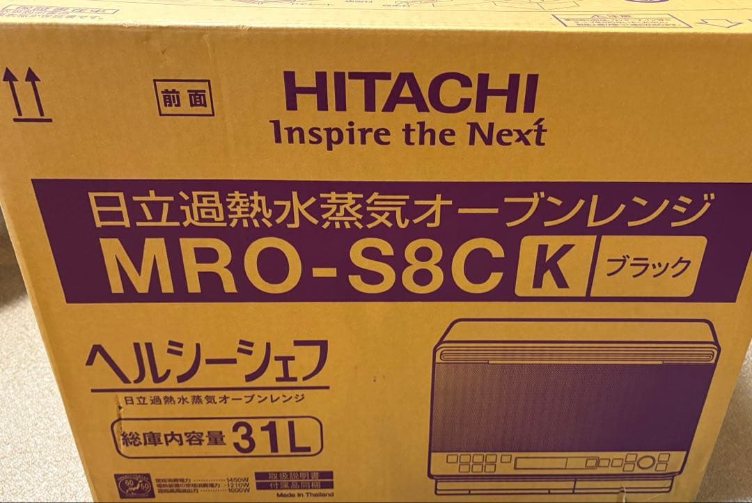 （新品）HITACHI オーブンレンジ MRO-S8C K ブラック 箱に傷あり