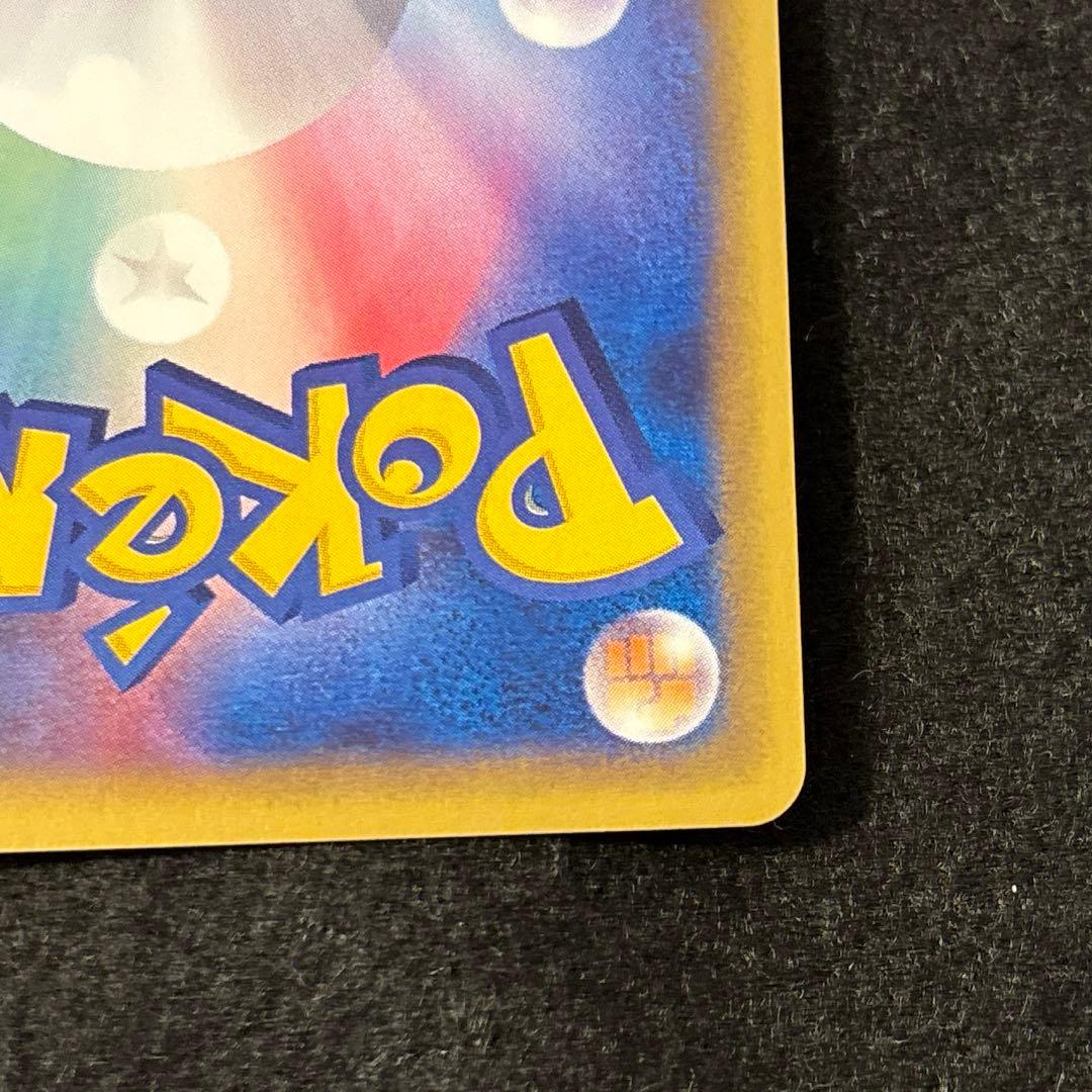 #ゆんの気まぐれオークション　（竹）　ハガネール