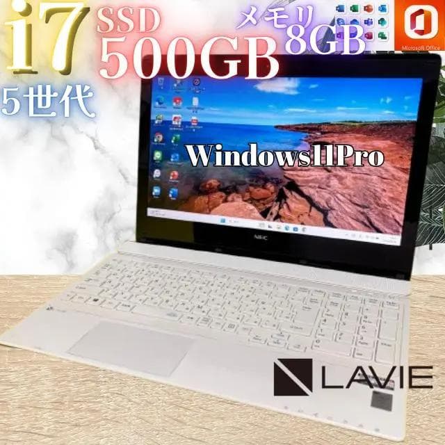 【大容量SSD500GB‼】5世代i7搭載★バッテリ◎ノートPC★メモリ8GB