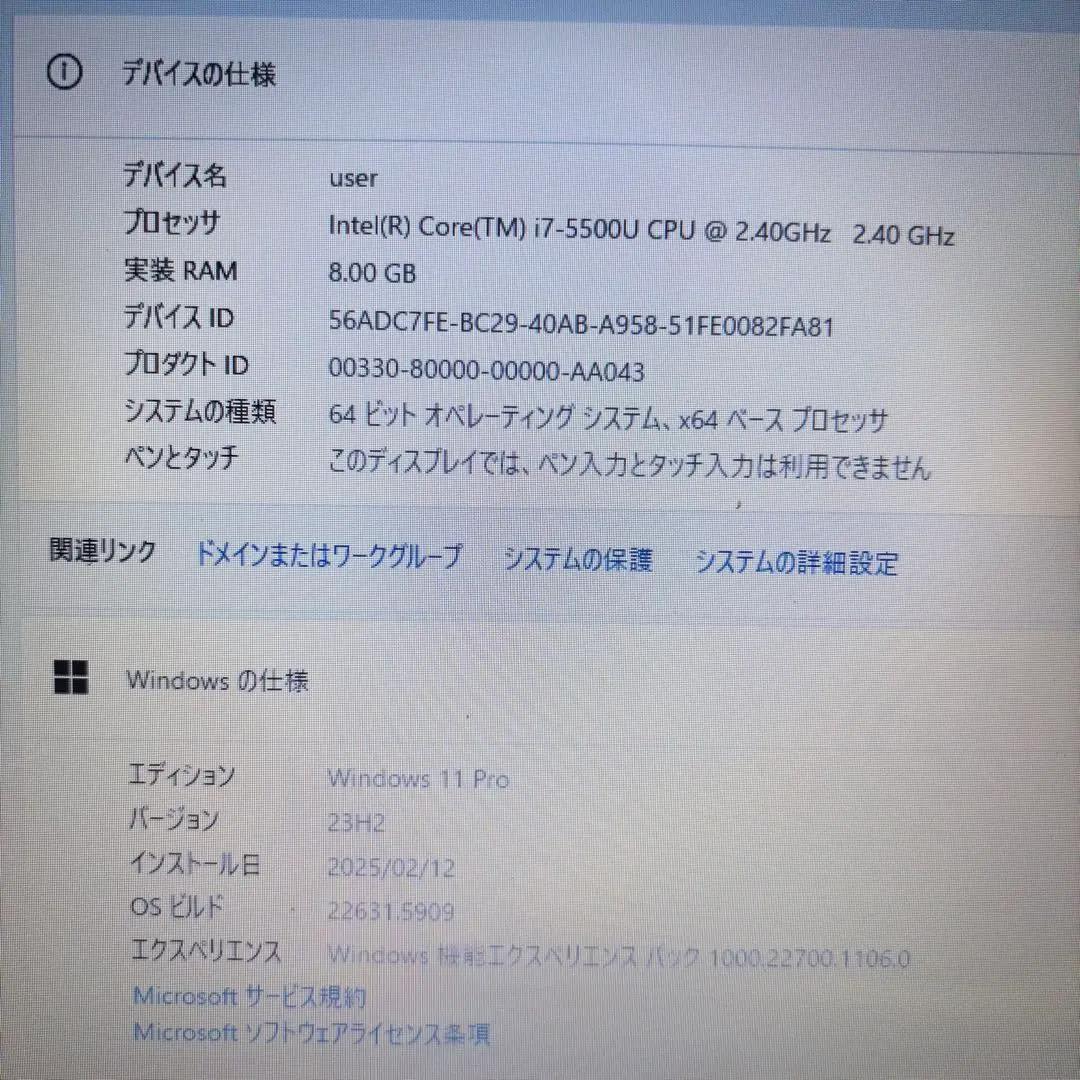 【大容量SSD500GB‼】5世代i7搭載★バッテリ◎ノートPC★メモリ8GB