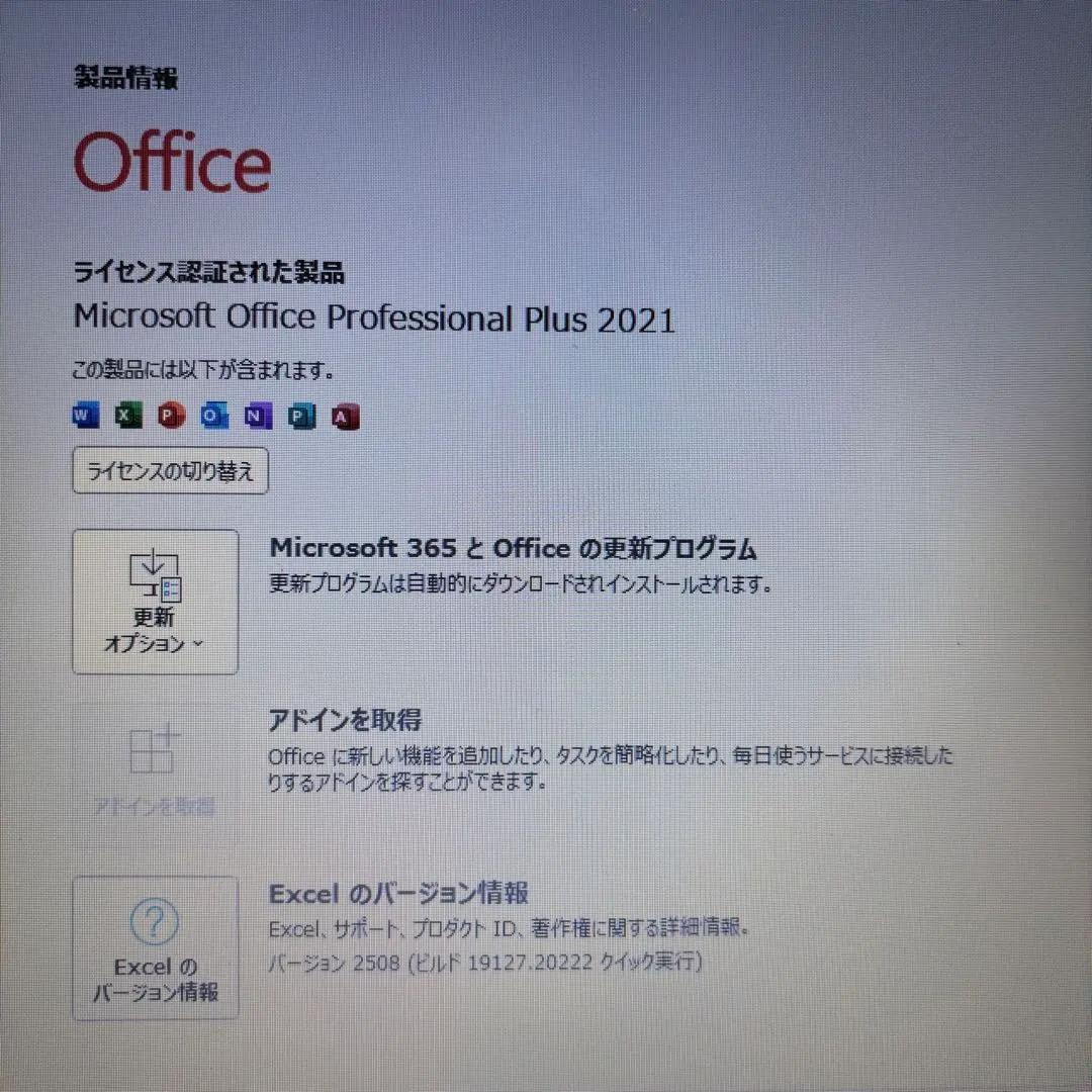 【大容量SSD500GB‼】5世代i7搭載★バッテリ◎ノートPC★メモリ8GB