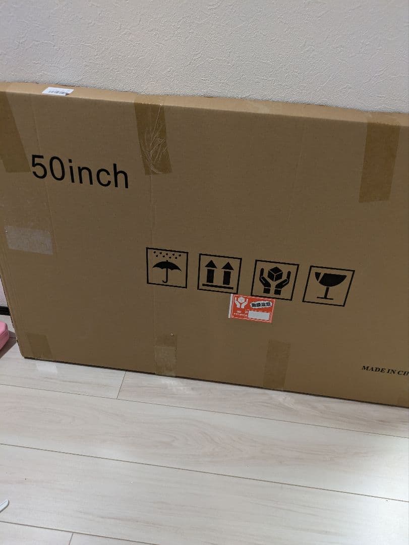 液晶テレビ保護パネル 50インチ 液晶テレビ保護プロテクター テレビカバー