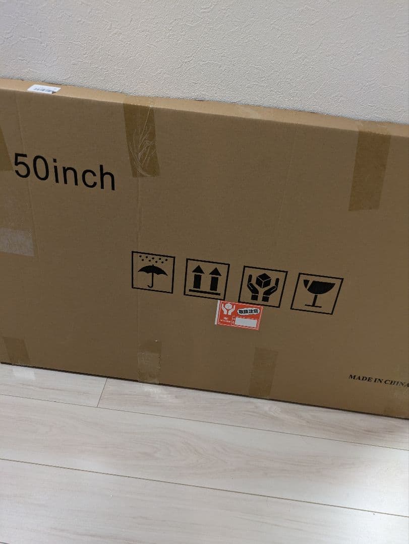 液晶テレビ保護パネル 50インチ 液晶テレビ保護プロテクター テレビカバー