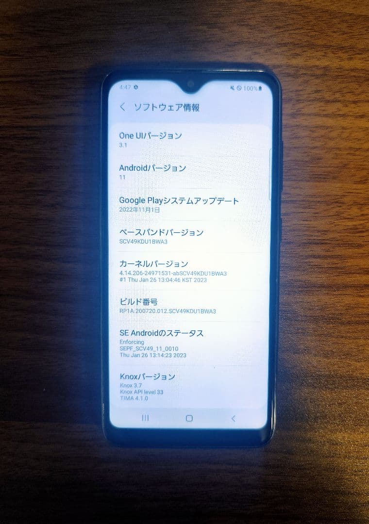 Galaxy A21 SCV49 ブラック SIMフリー