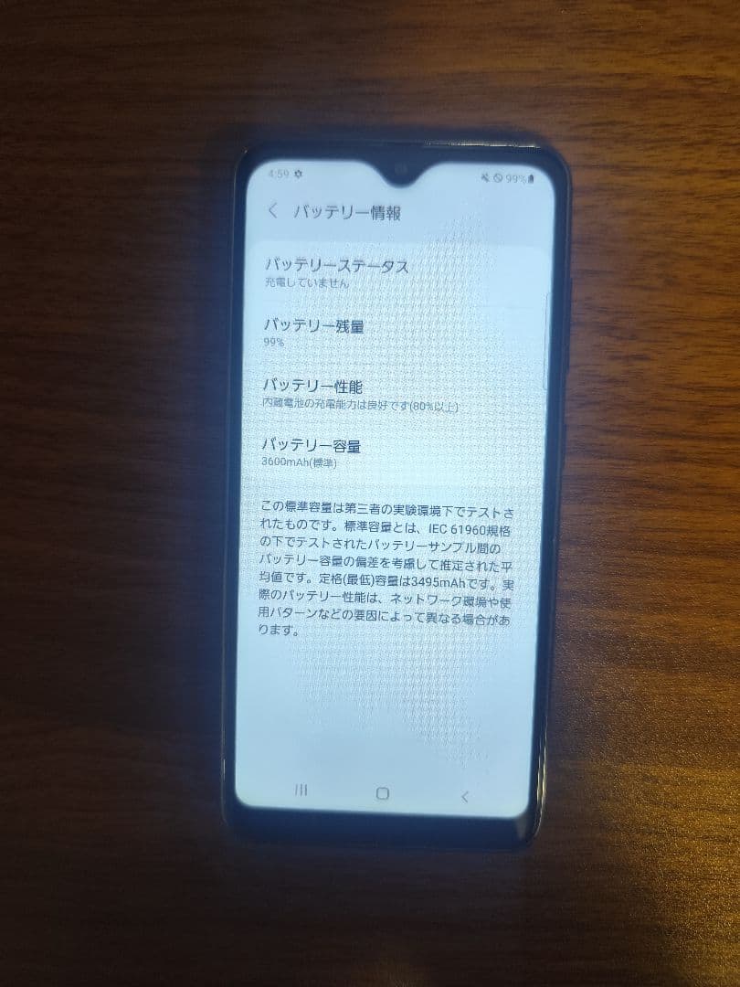 Galaxy A21 SCV49 ブラック SIMフリー
