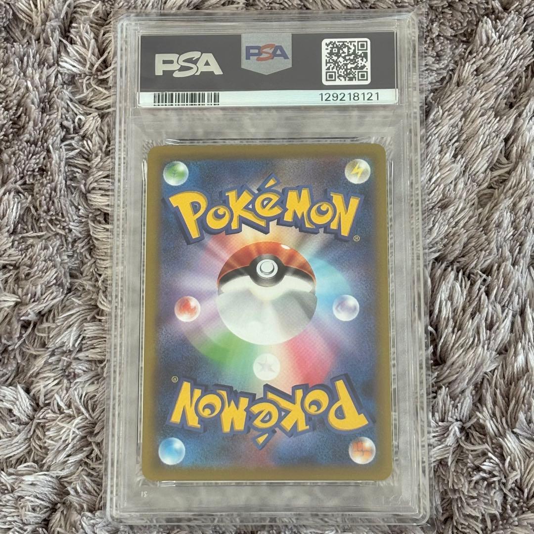 値下げ中！ポケモンカード　おとどけギフトピカチュウ　ポケモンGO PSA10