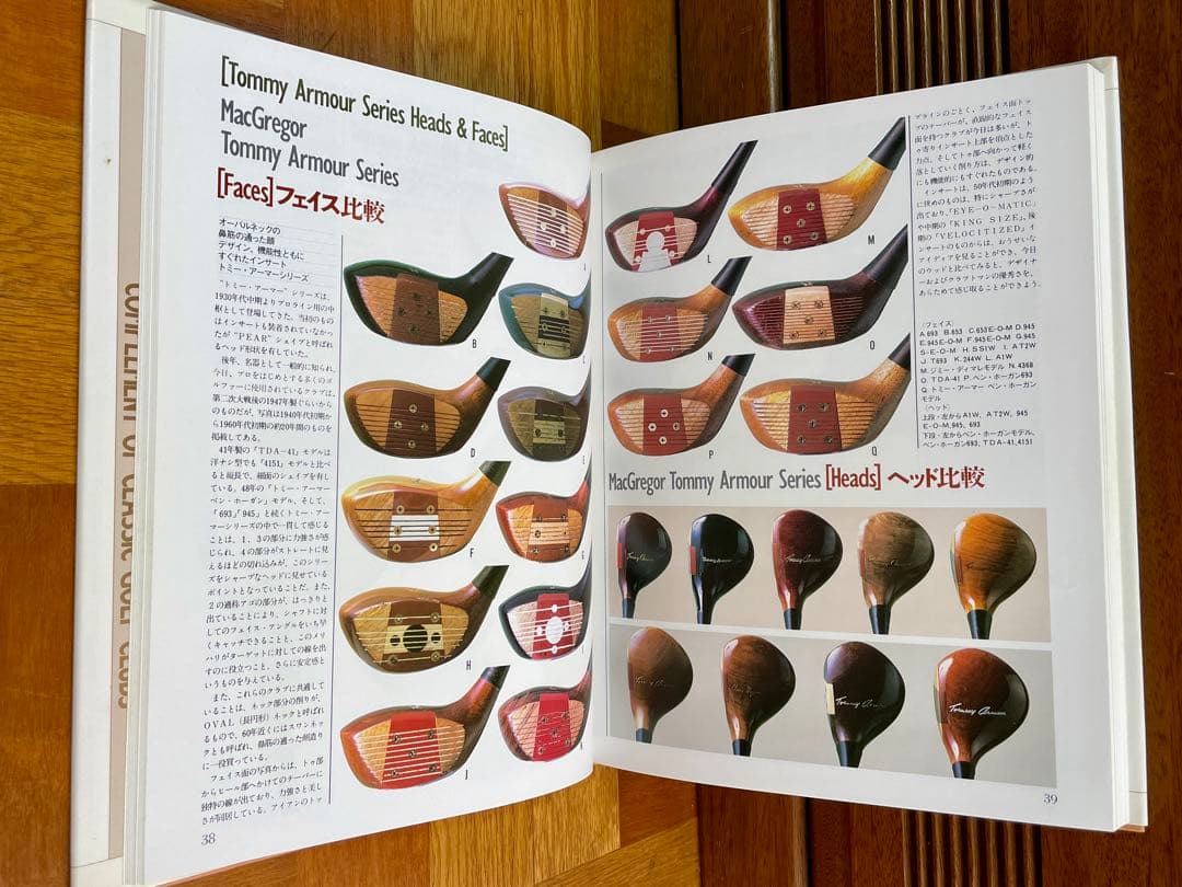 名器の系譜 クラシックゴルフ大観 Classic Golf Clubs