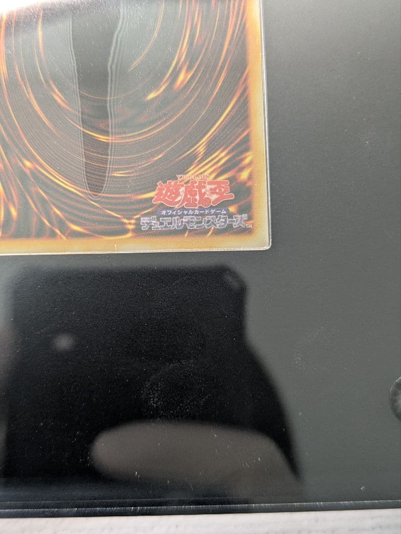 遊戯王　青眼の白龍　ブルーアイズ　純銀