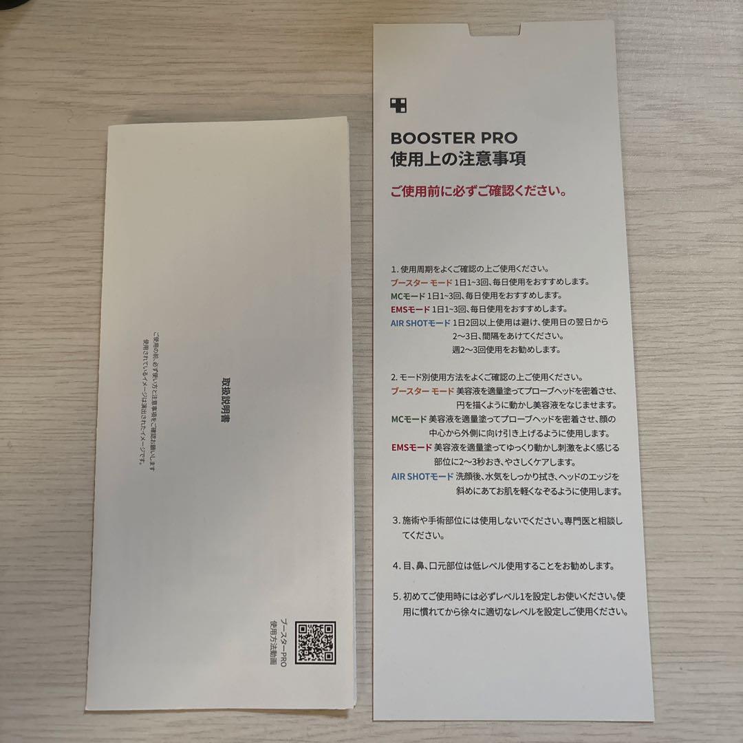 メディキューブ 美顔器 AGE-R ブースタープロ ブラック