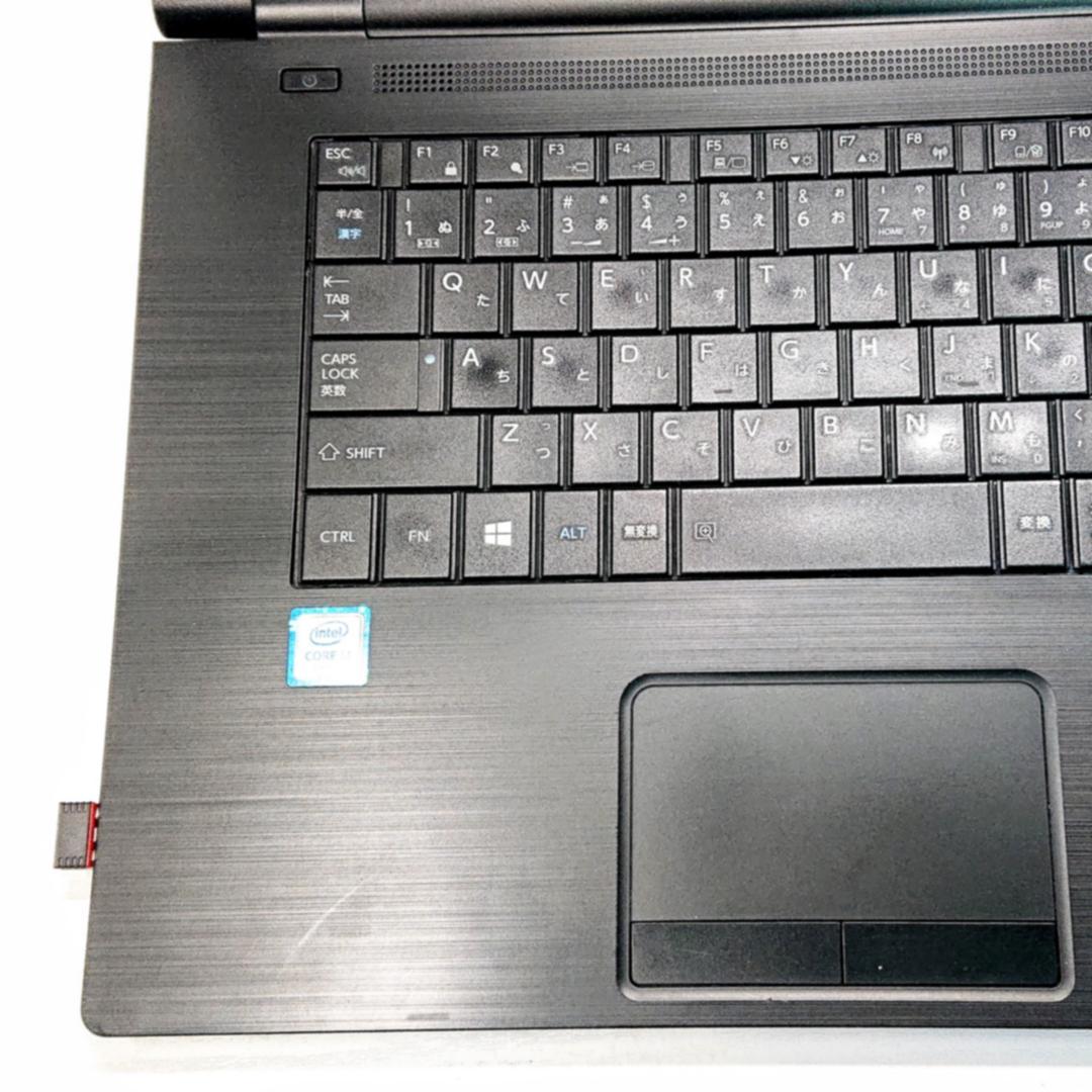 Dynabook B65/G第6世代 Core i3 SSD128GB[380]