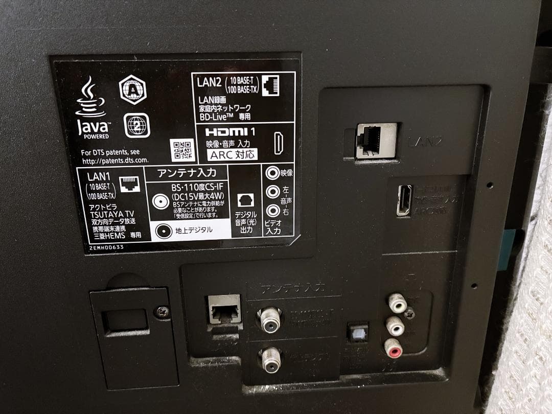 三菱電機 液晶テレビ 40インチ REAL LCD-A40BHR7 美品