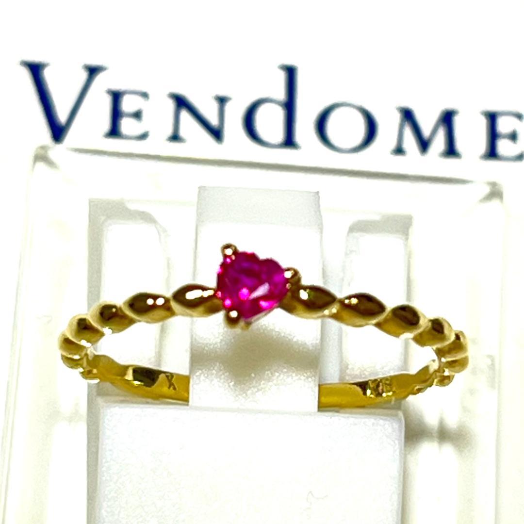 《美品》VENDOME　ヴァンドーム青山　K18 ルビー