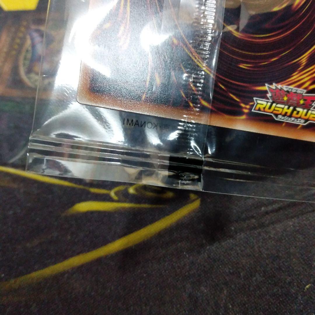 遊戯王ラッシュデュエル 天の招来　赤文字シークレット3枚