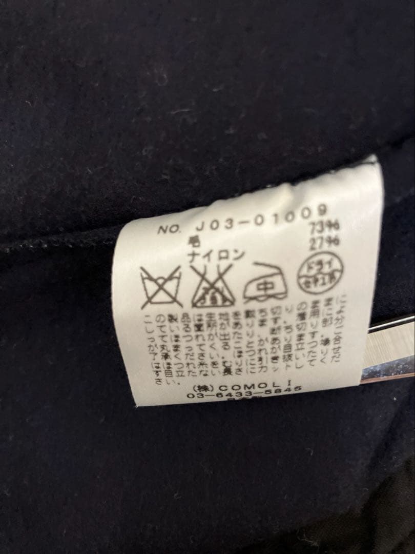 【美品】COMOLI フェルトンジップブルゾン size2